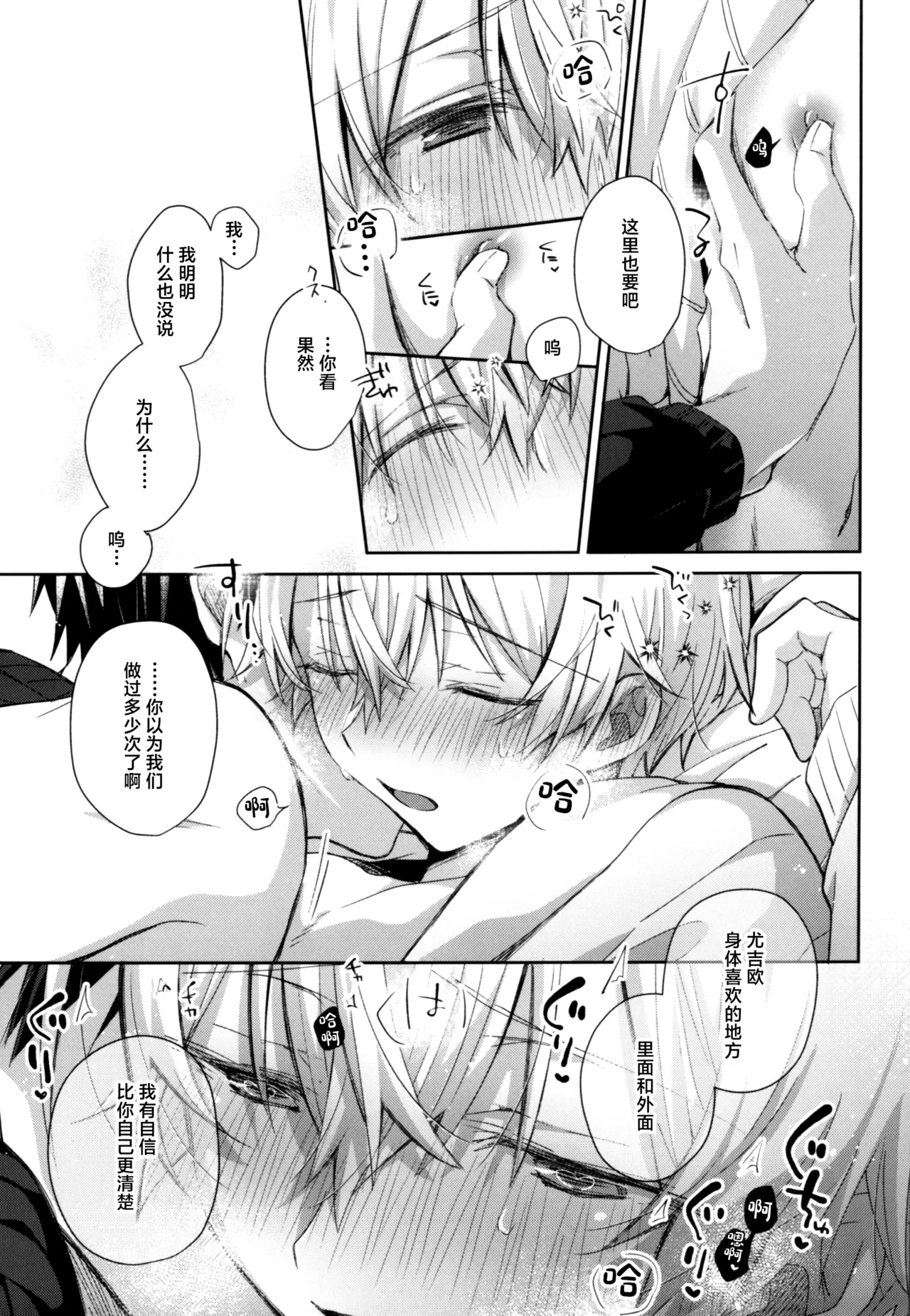 หน้า 28