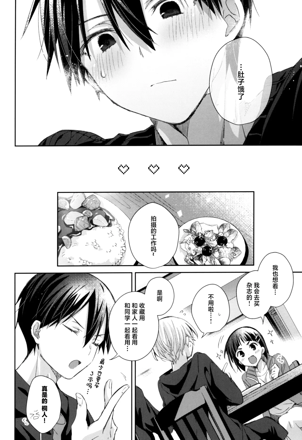 หน้า 39