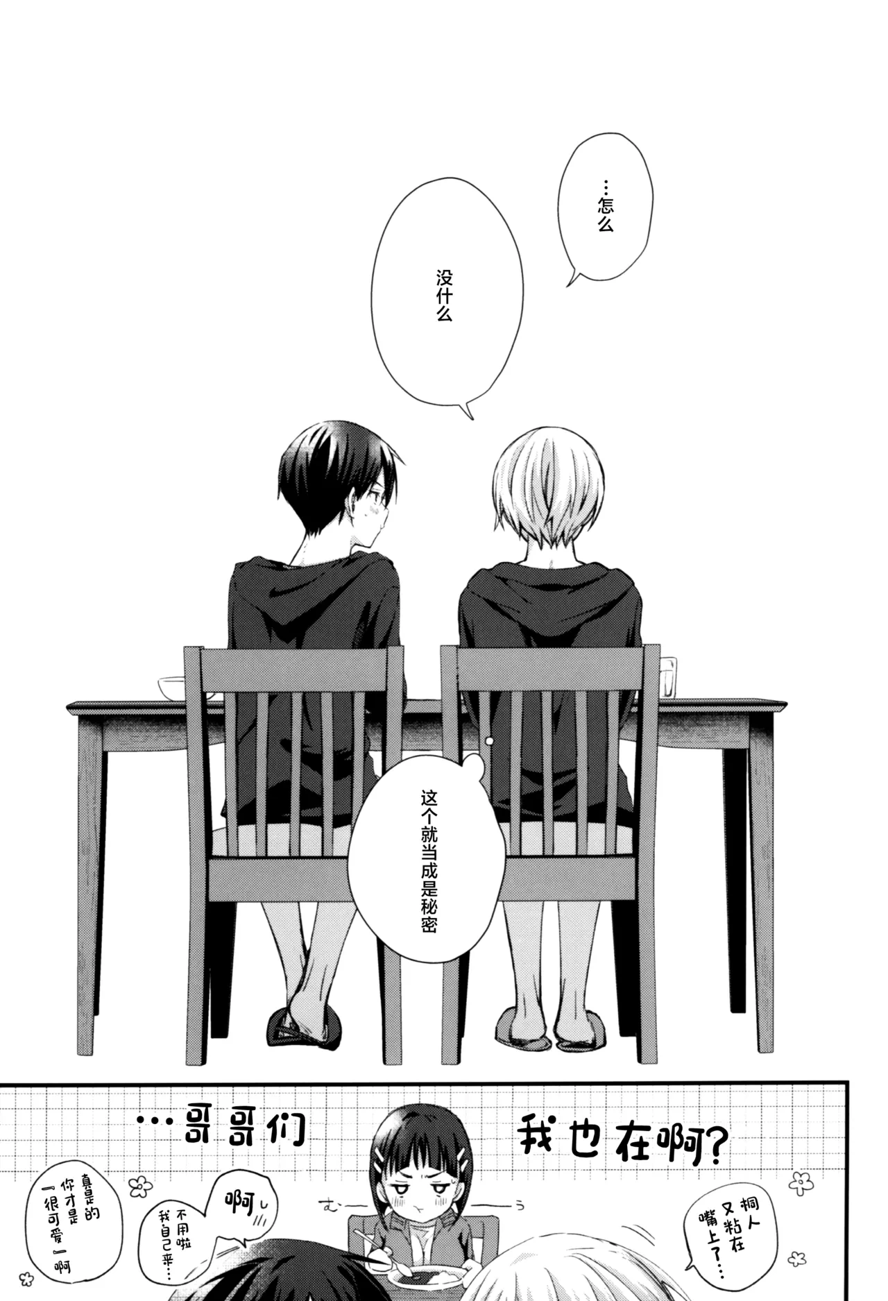 หน้า 42