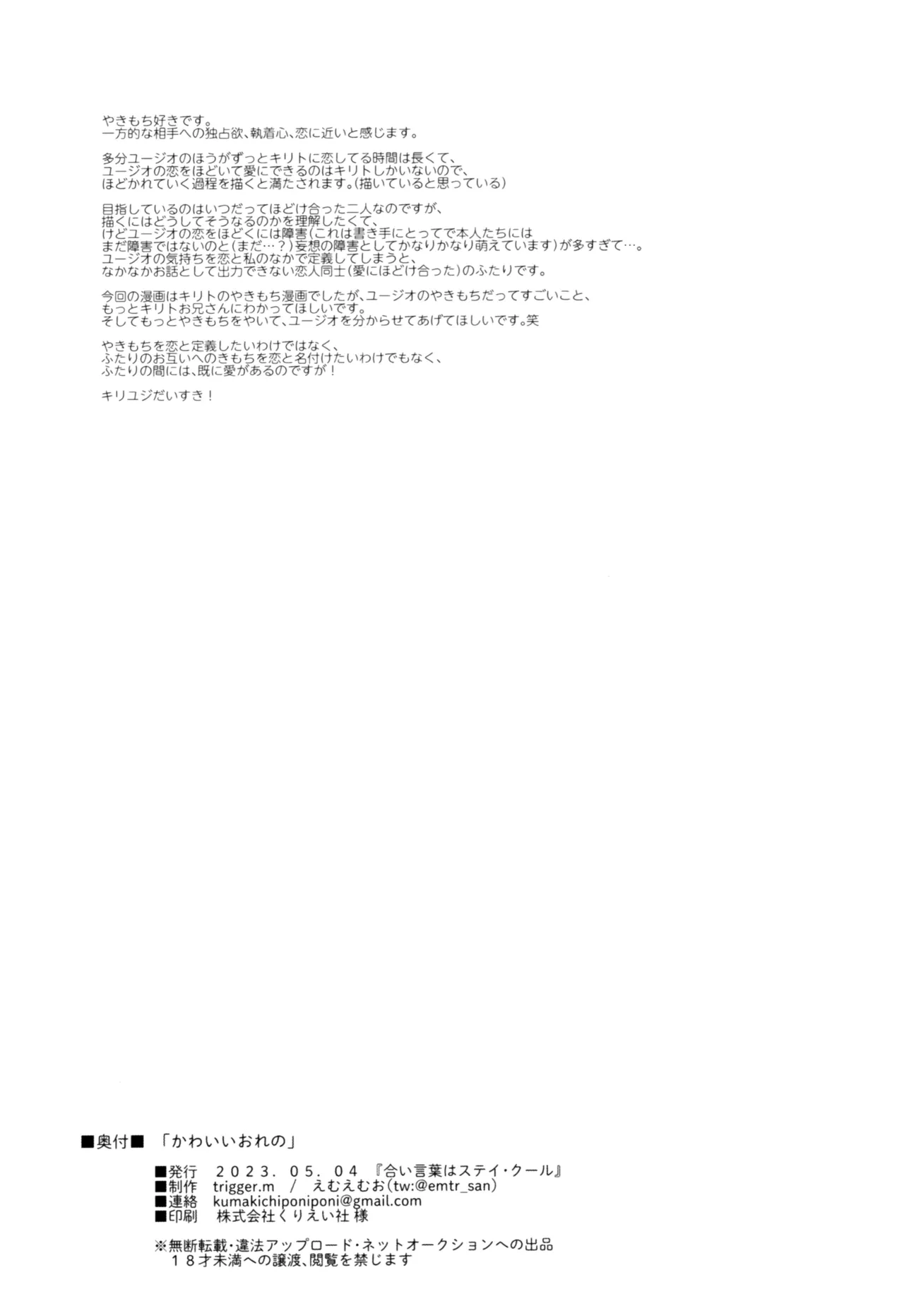 หน้า 43