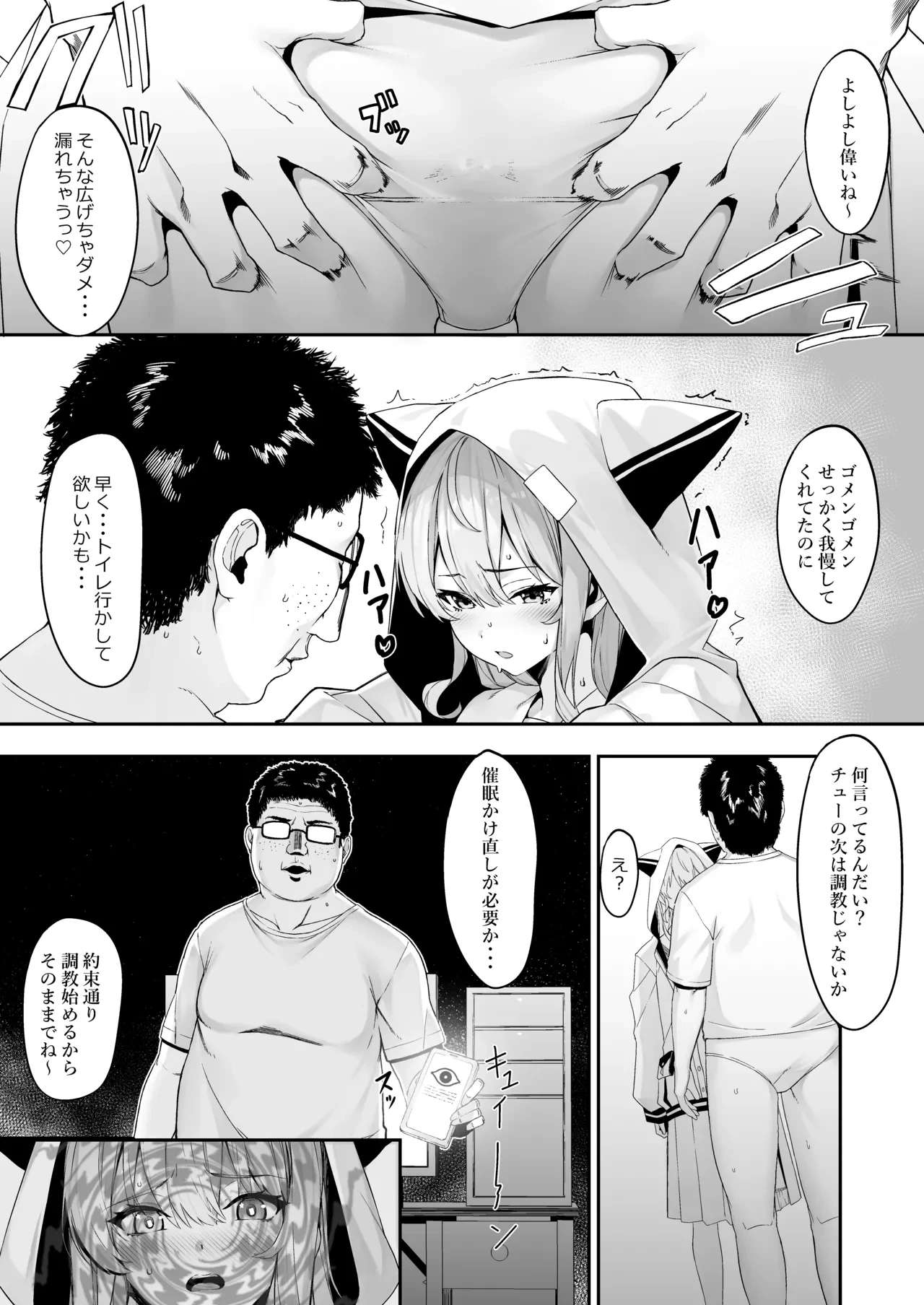 หน้า 8