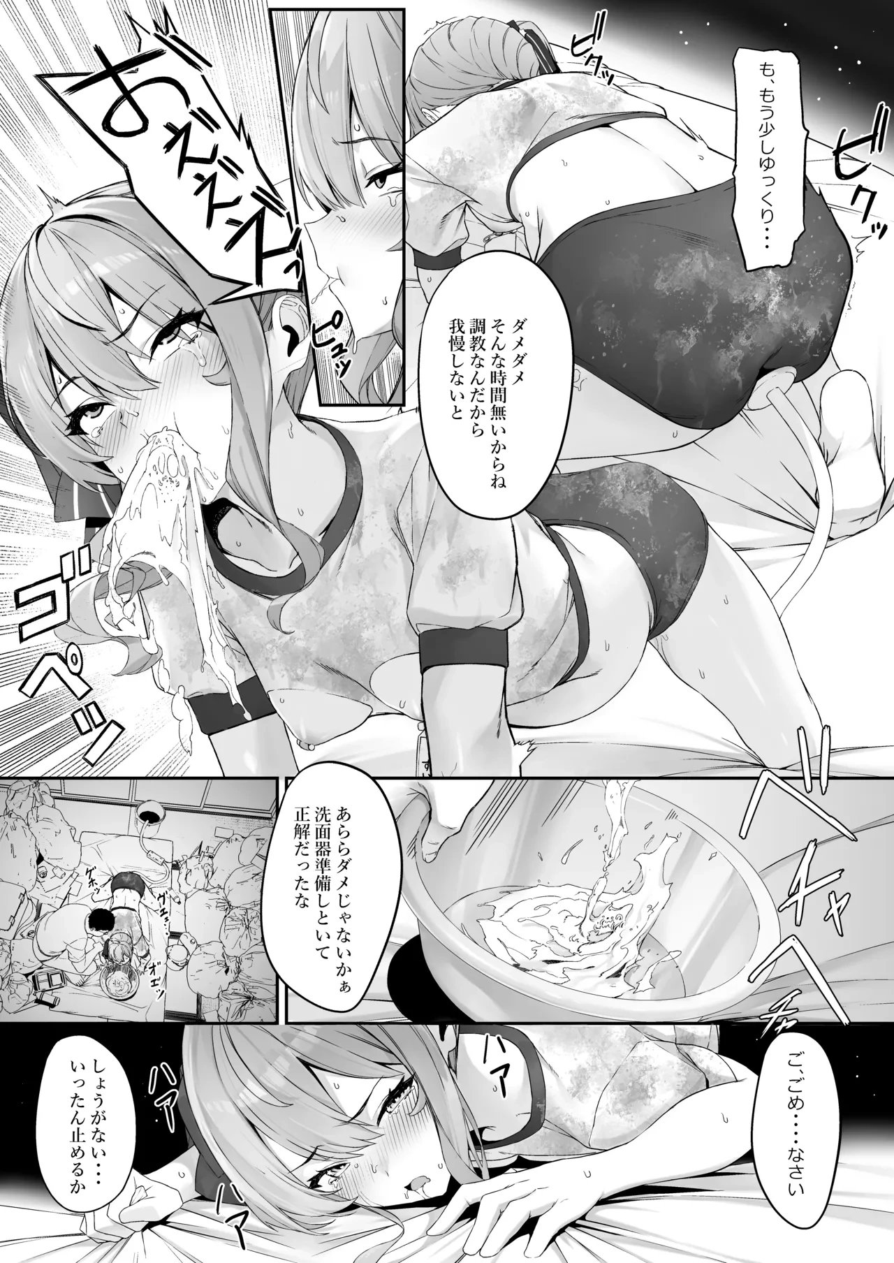 หน้า 12