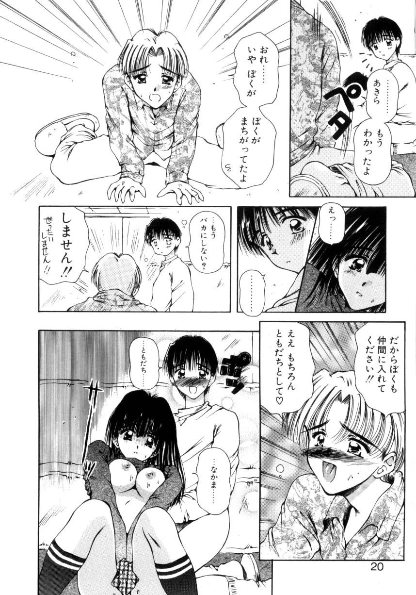 หน้า 17