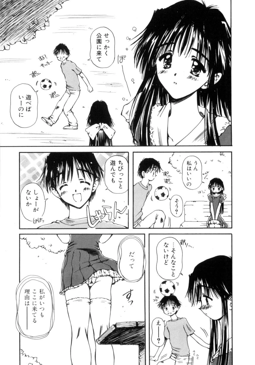 หน้า 42