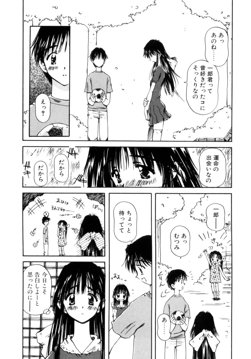 หน้า 43