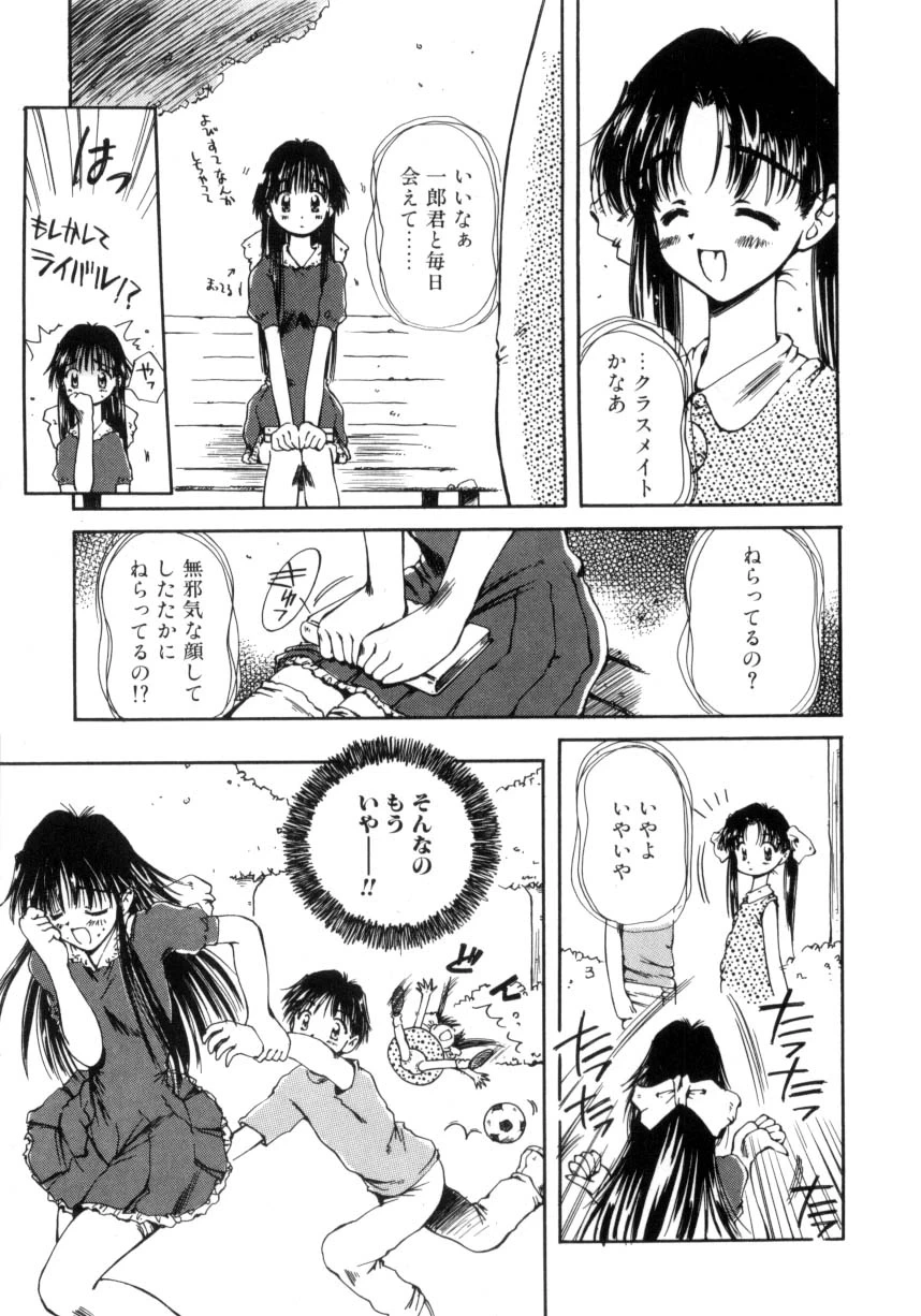 หน้า 44