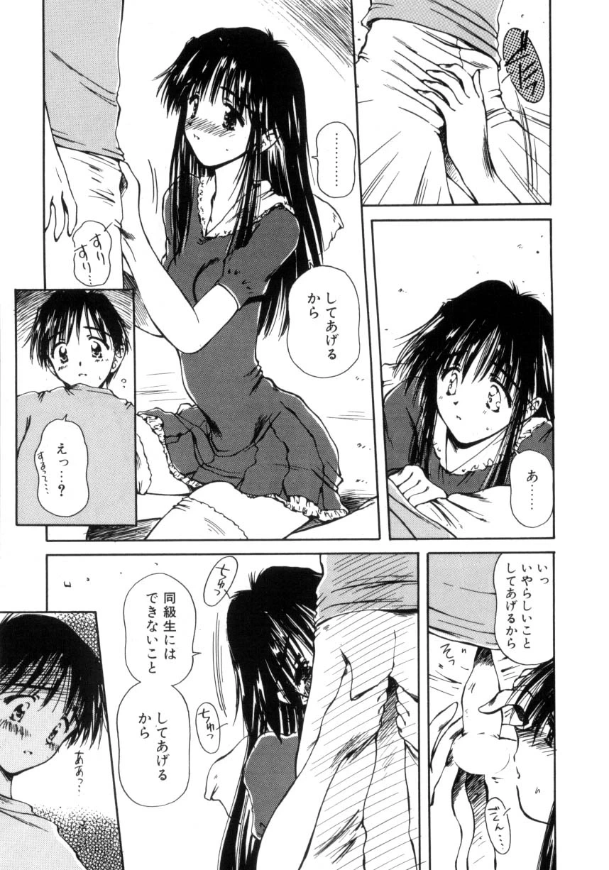 หน้า 46