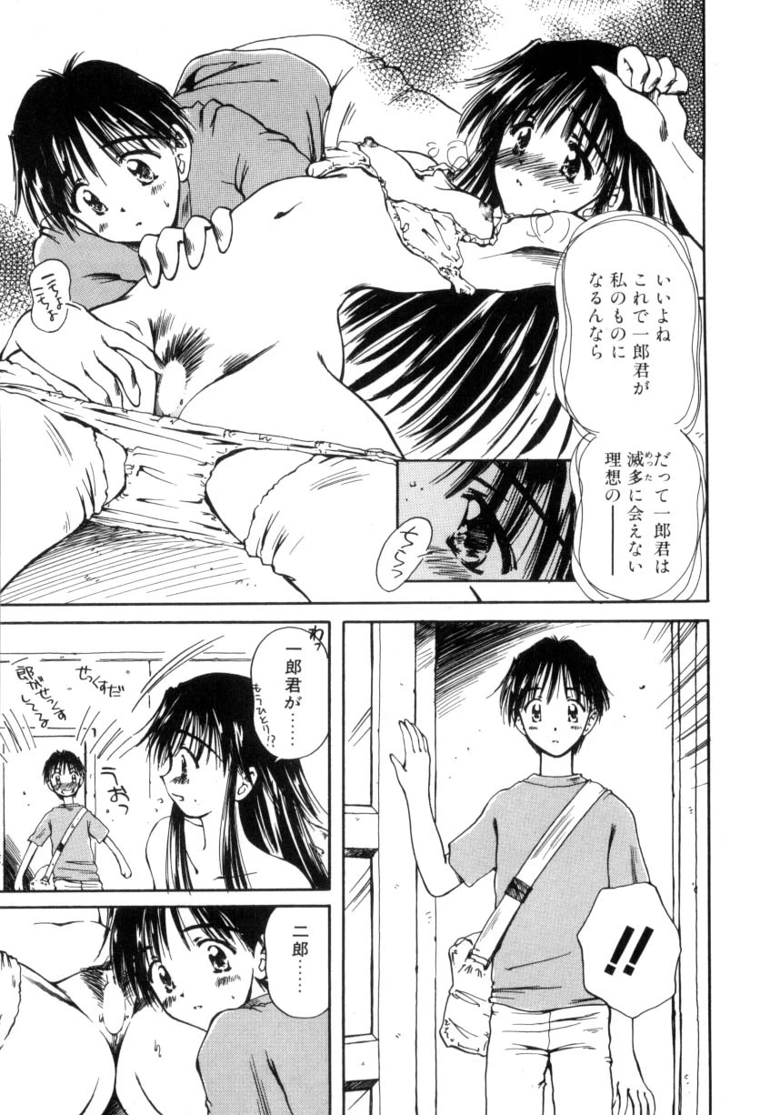 หน้า 48