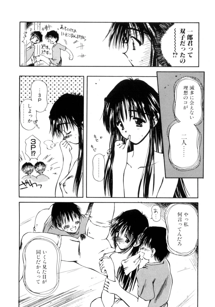 หน้า 49