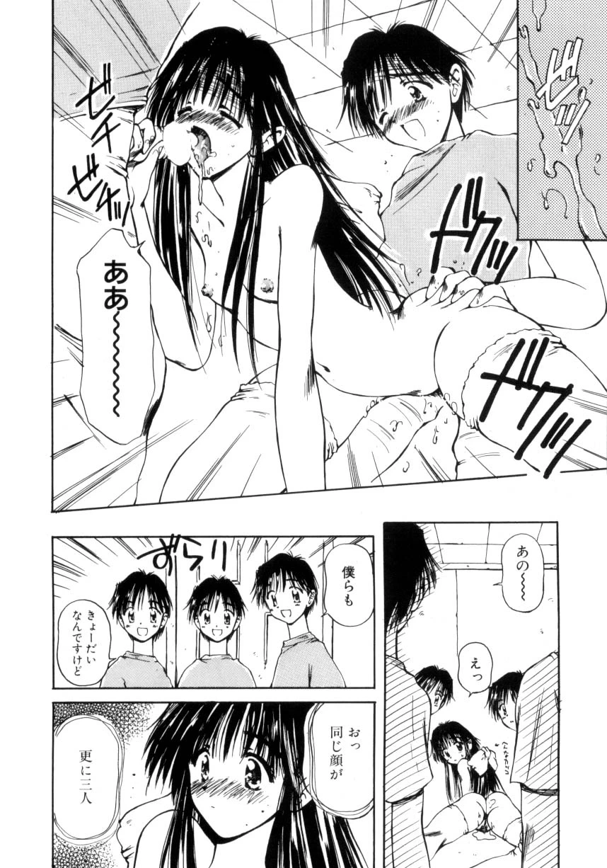 หน้า 53