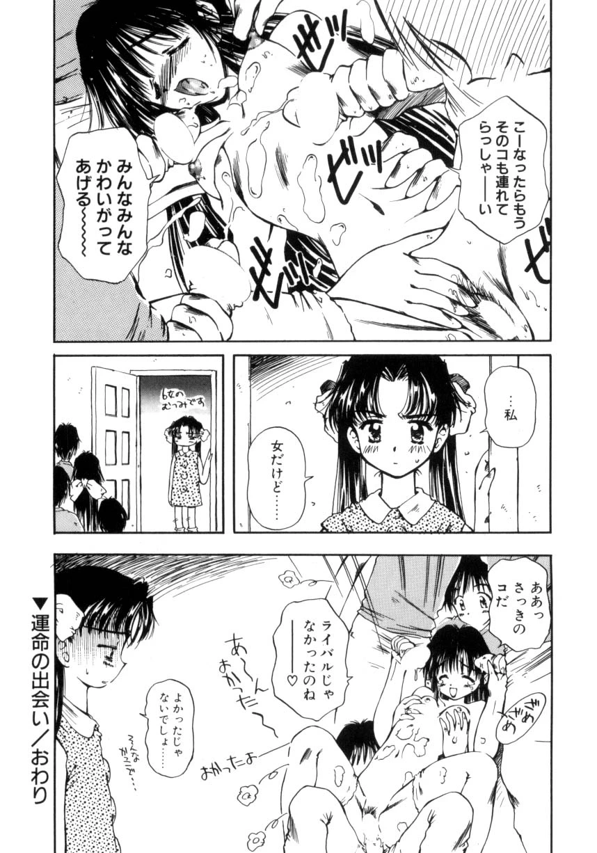หน้า 55