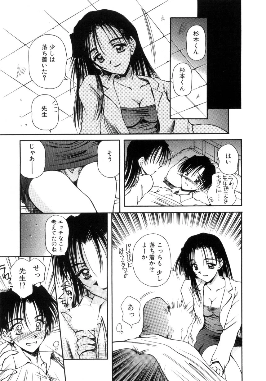 หน้า 58