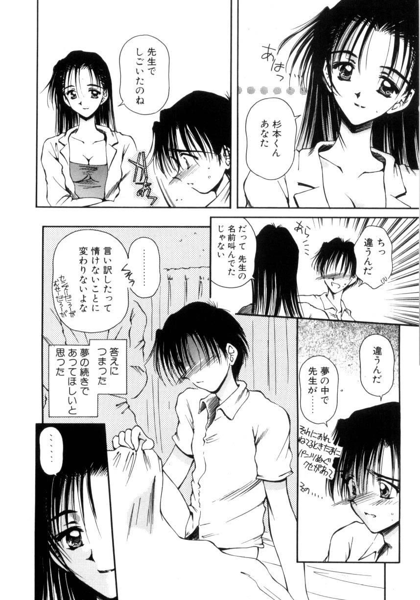 หน้า 61