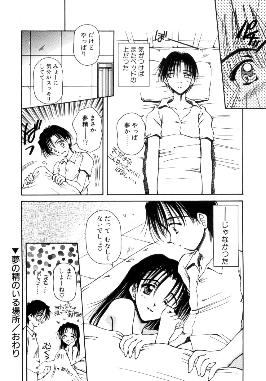 หน้า 71