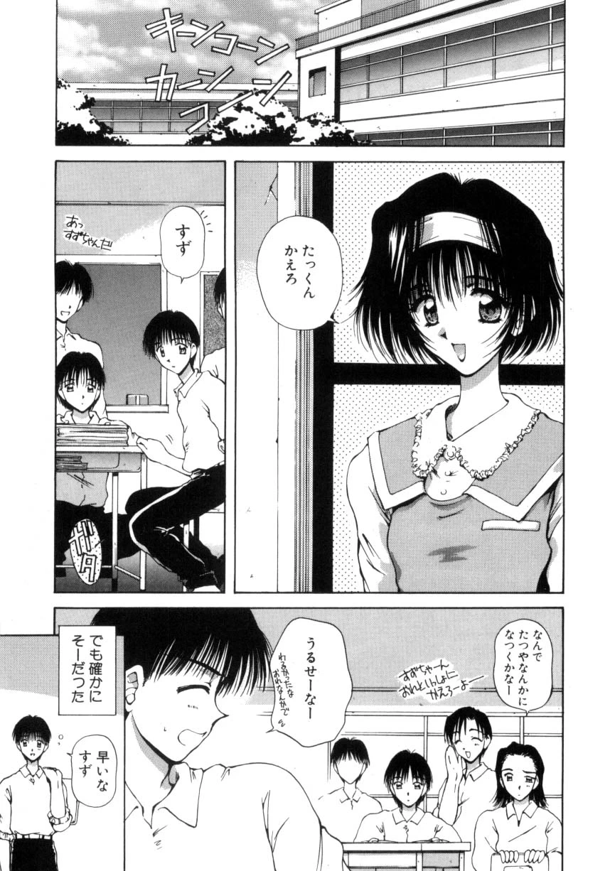 หน้า 88