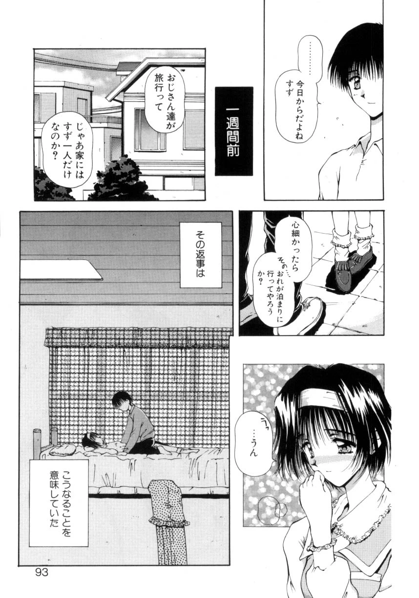 หน้า 90