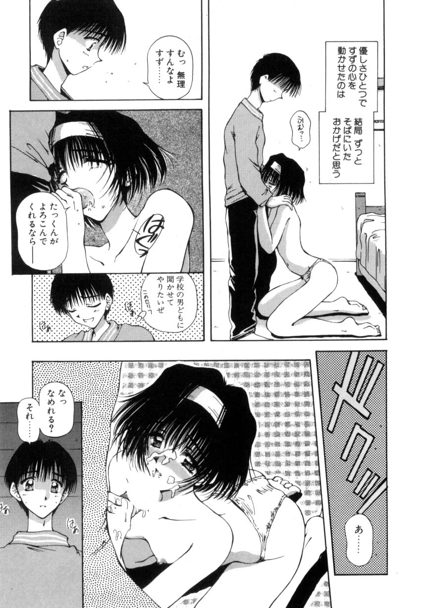 หน้า 92