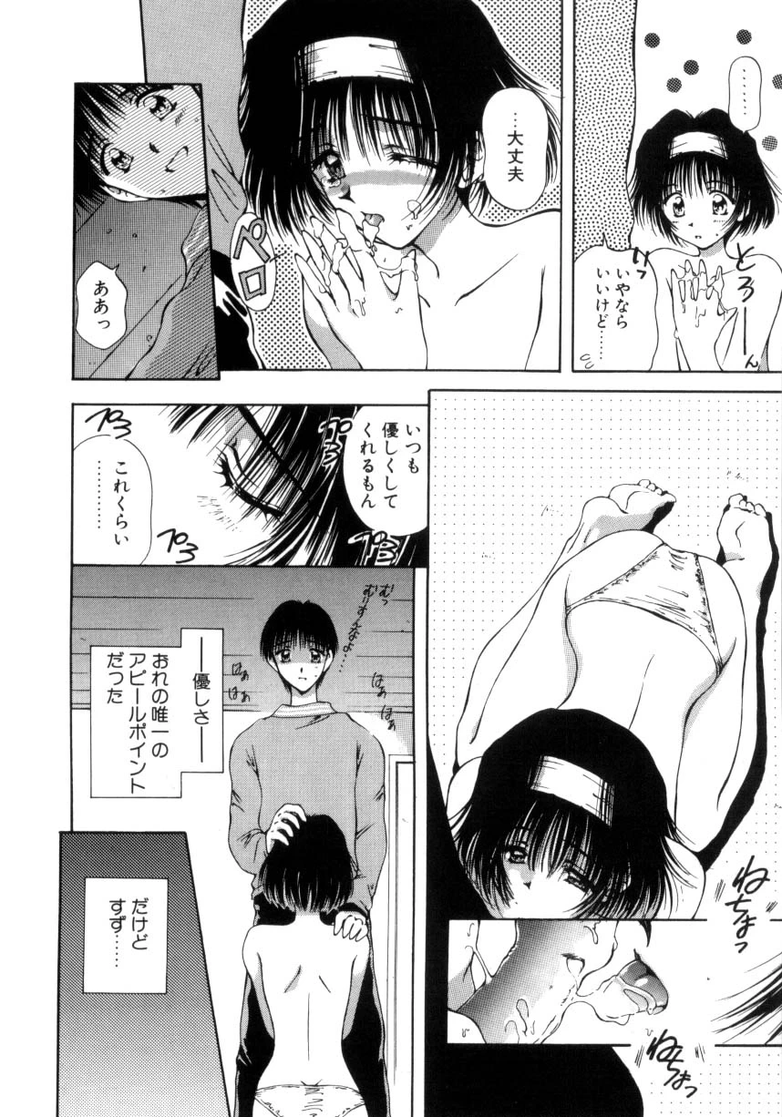 หน้า 93