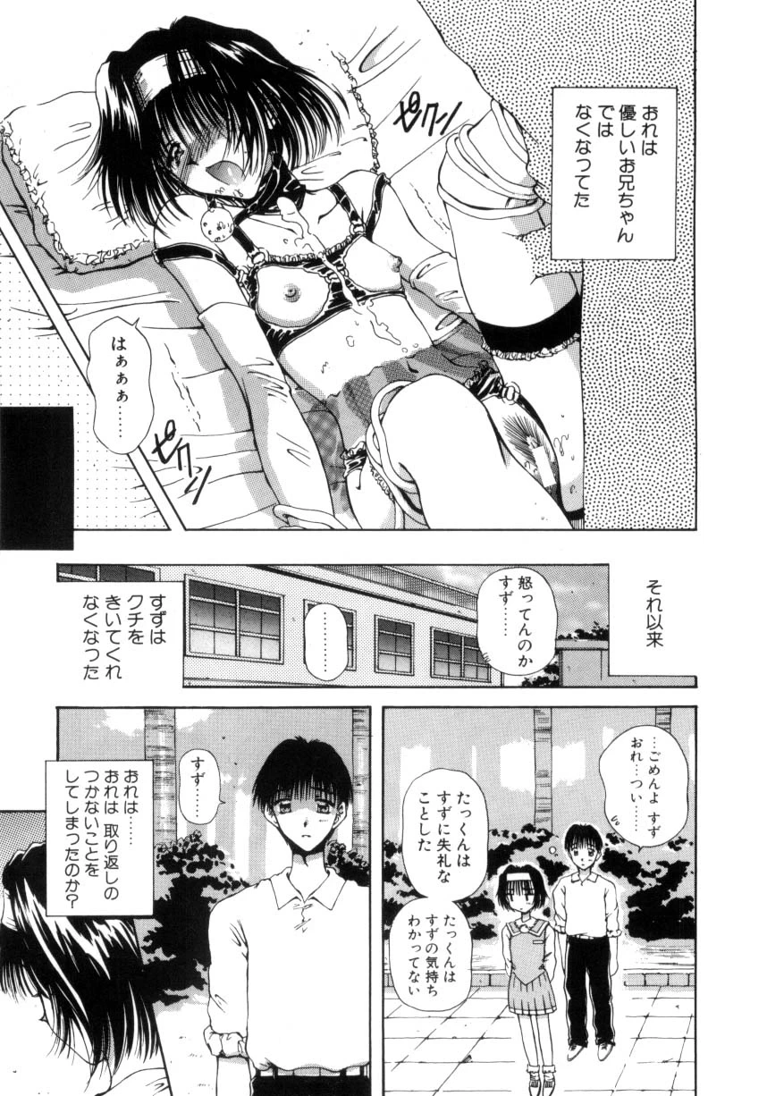 หน้า 102