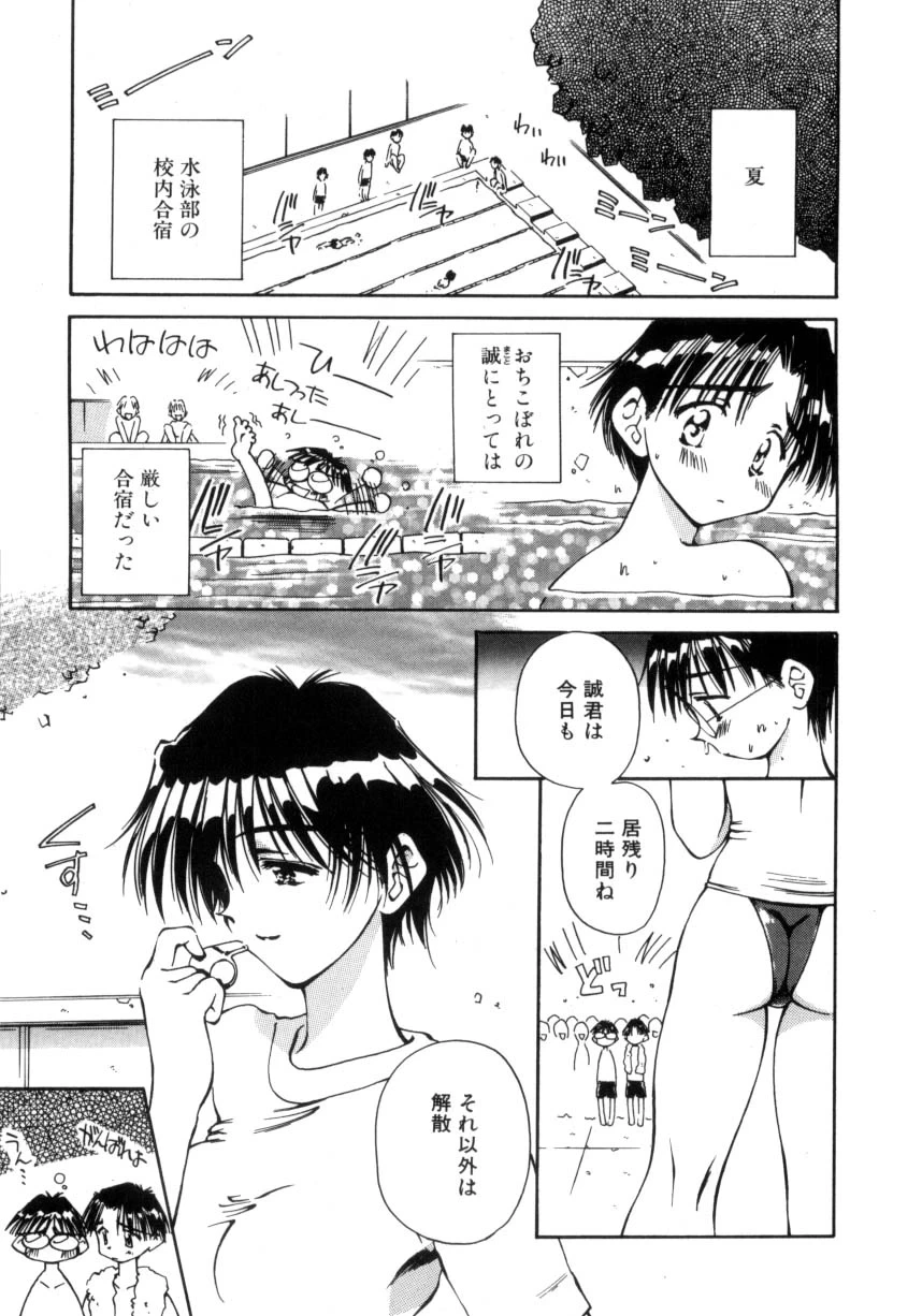 หน้า 104