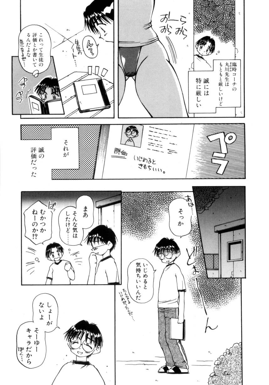 หน้า 106