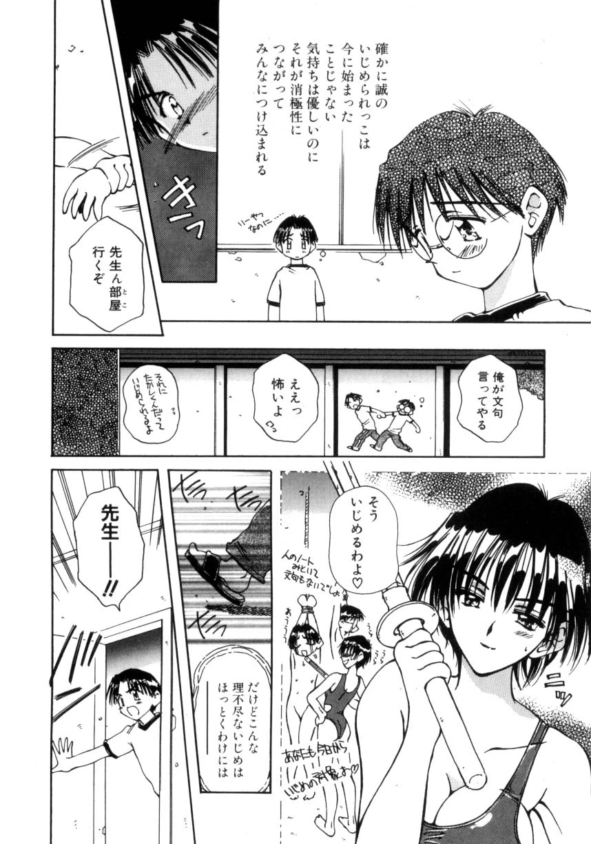 หน้า 107