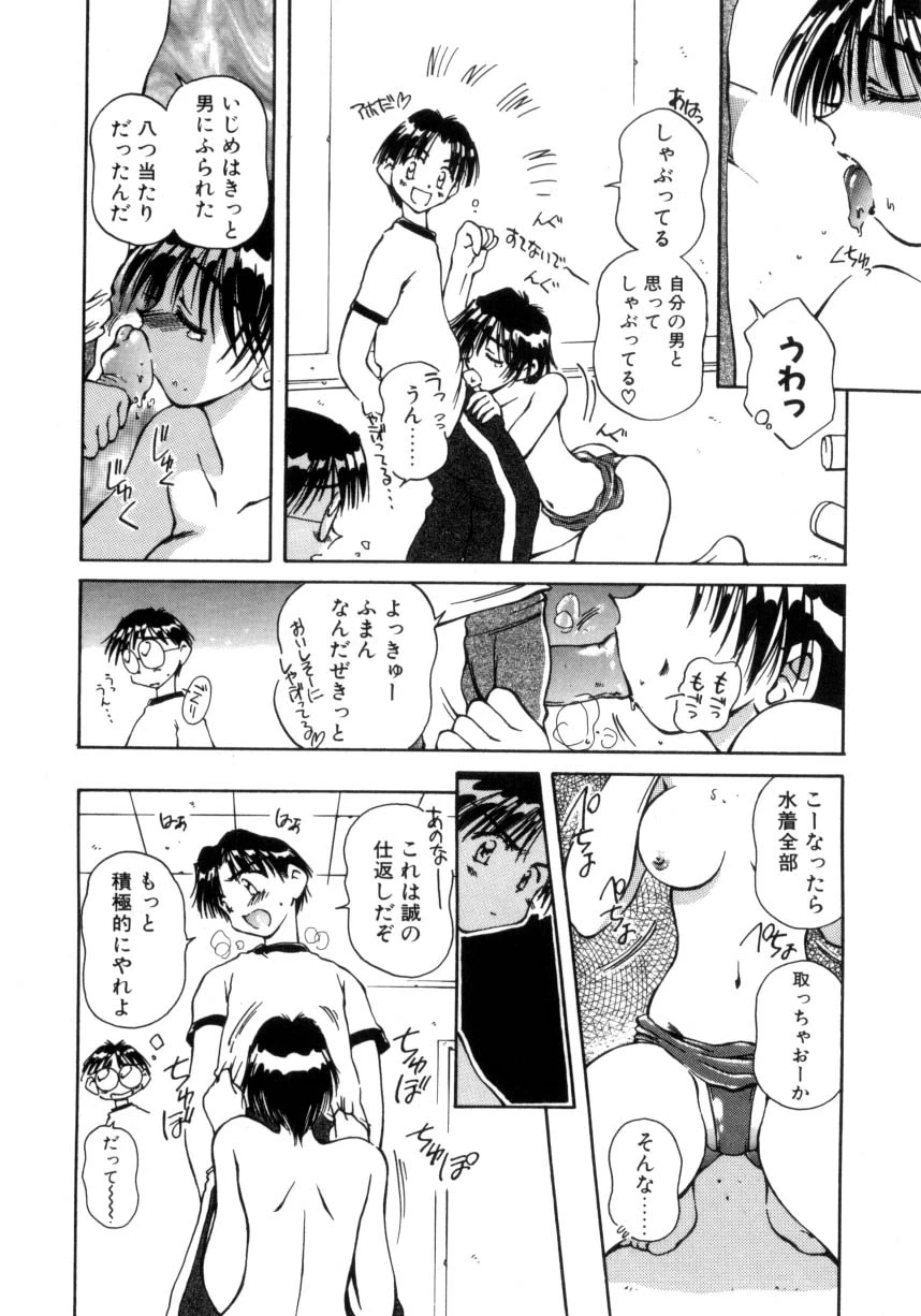 หน้า 111
