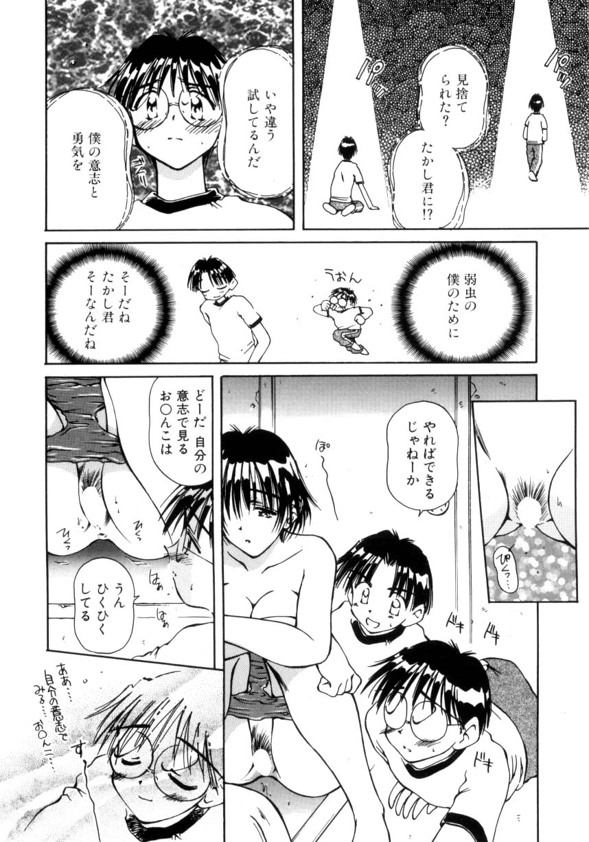 หน้า 113
