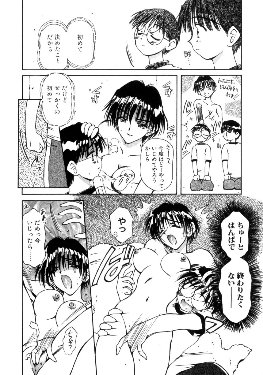 หน้า 115