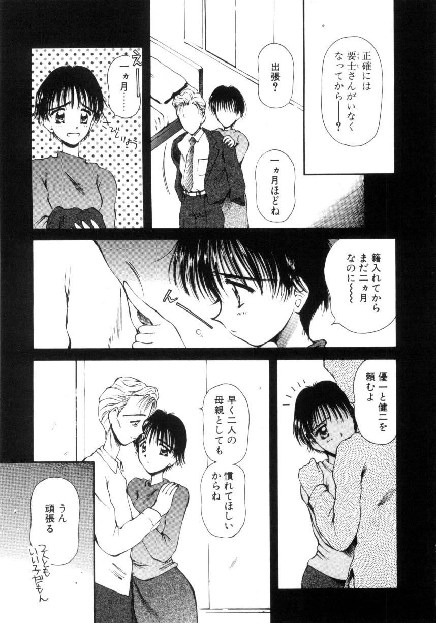 หน้า 122