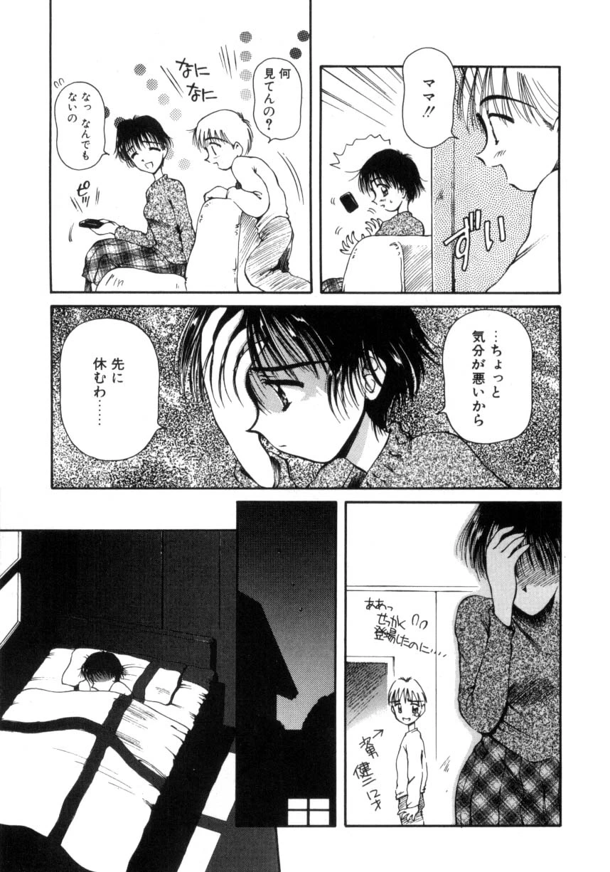 หน้า 128