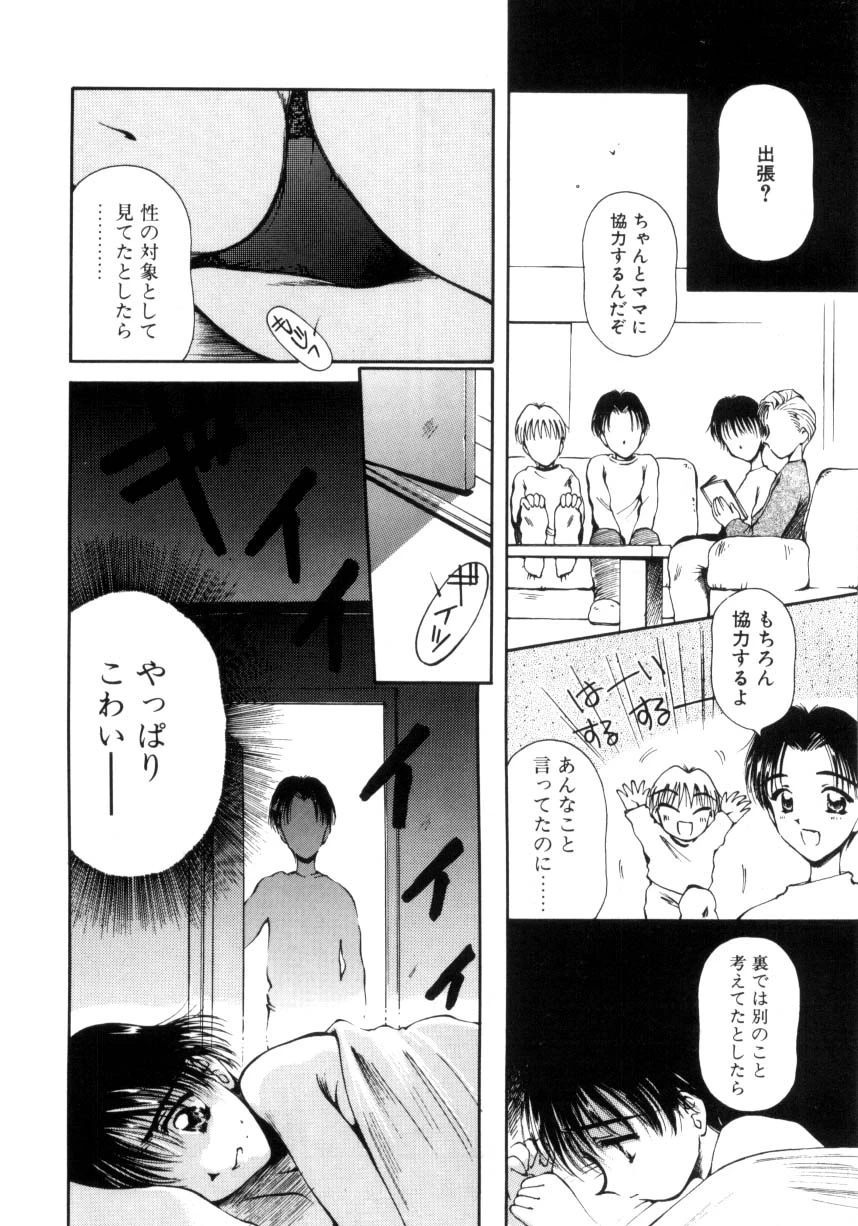 หน้า 129