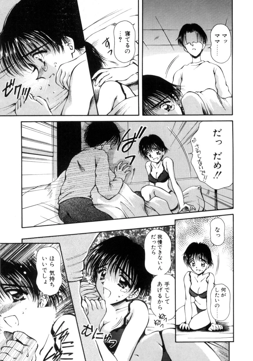 หน้า 130