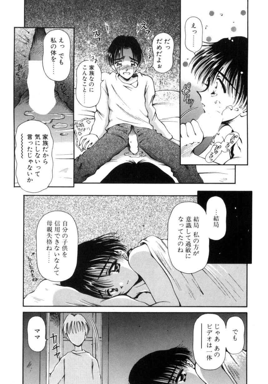 หน้า 132