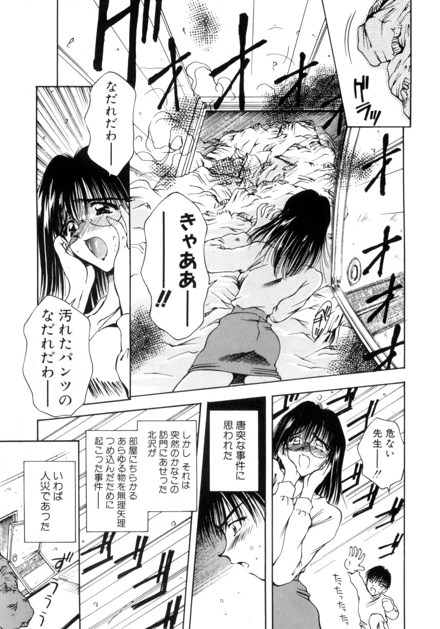 หน้า 138