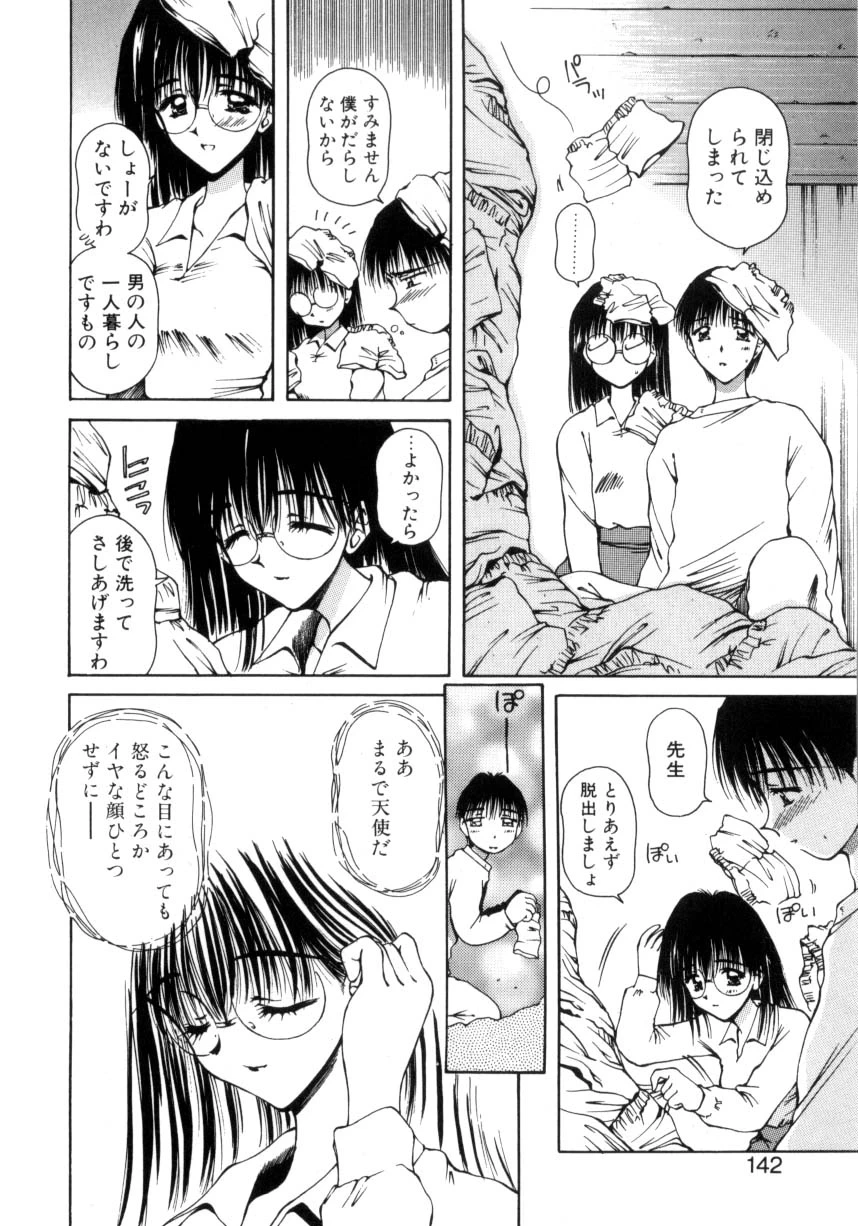 หน้า 139