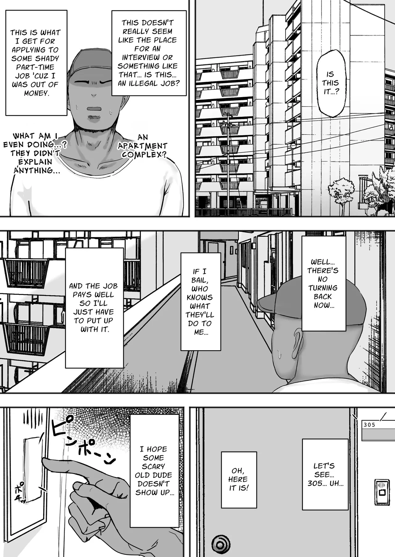 [Kabuto 3-gou (Adeshi)] Mitasaretai Onna | Unsatisfied Woman [English] [Penguin Piper]