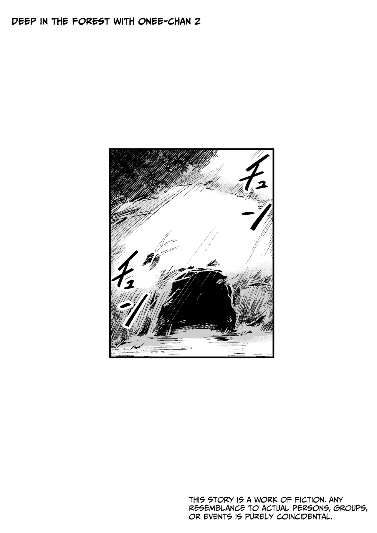 [Aimai no Wakusei (Nabatani Kinoko)] Mori no Oku de Onee-chan to 2 Joou Kouho Harem Hen | Deep in the Forest 2 with Onee-chan ~Queen Candidate Harem Arc~ [English] [tsuyoshi]