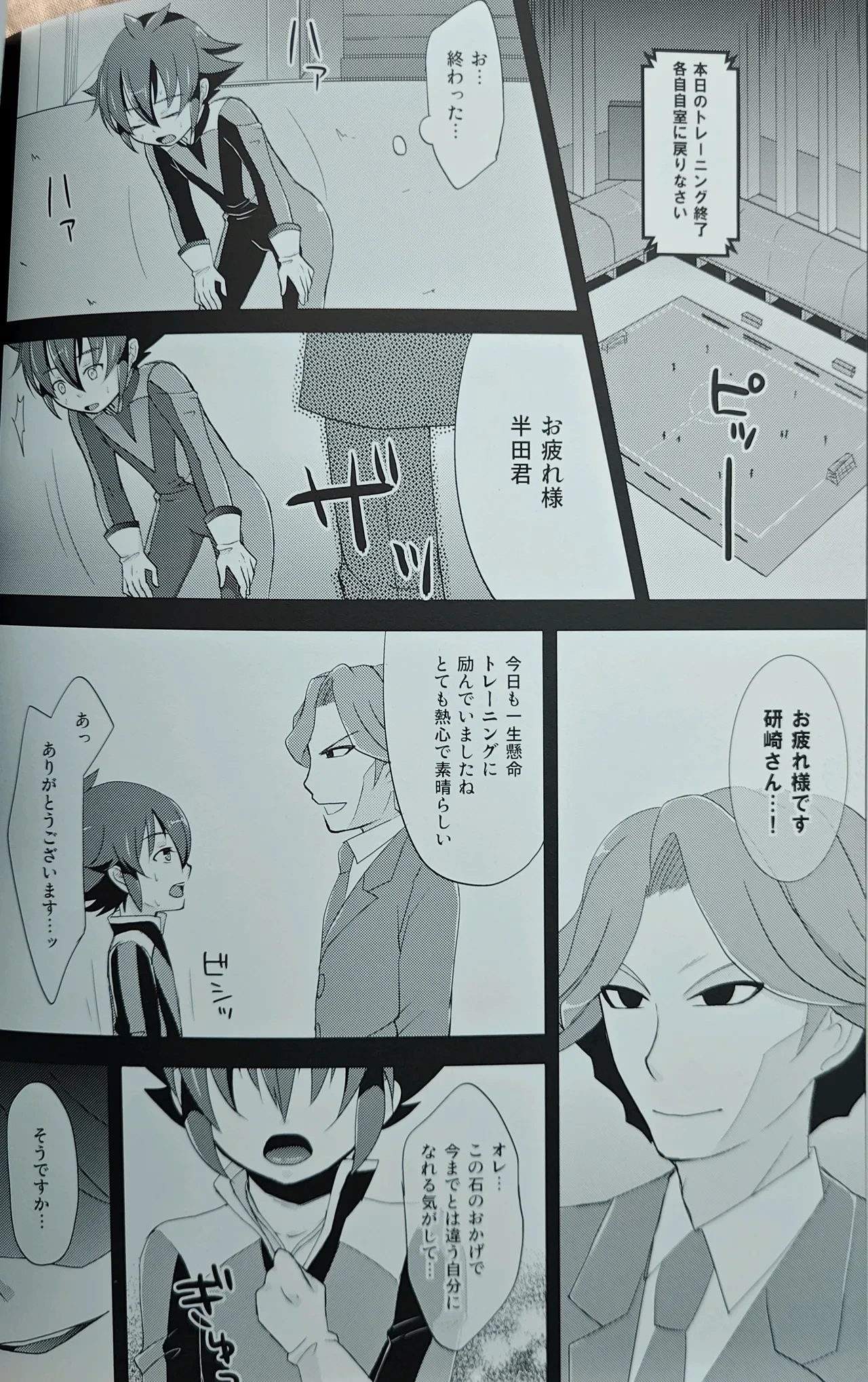 หน้า 5