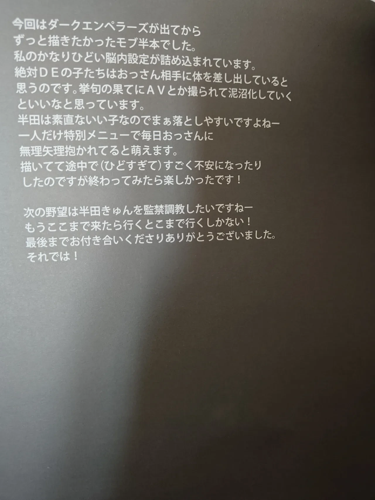หน้า 20