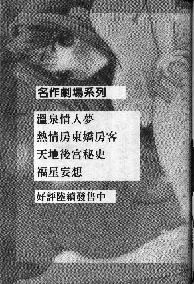 หน้า 36