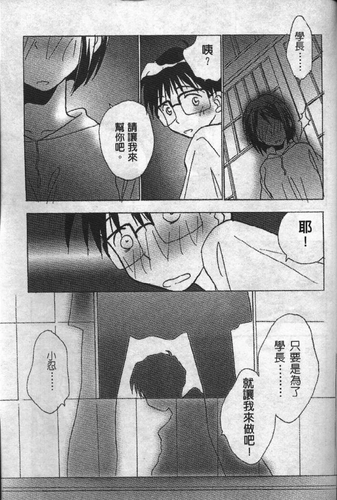หน้า 43