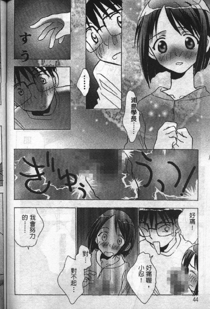 หน้า 44