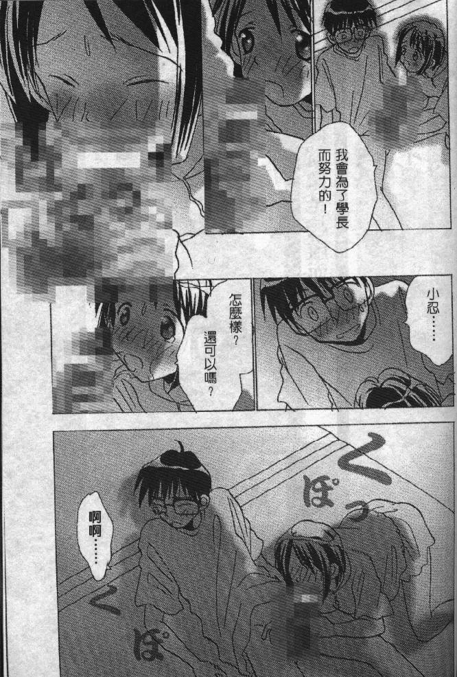 หน้า 45