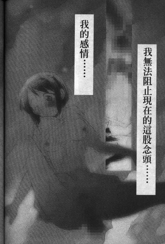 หน้า 48