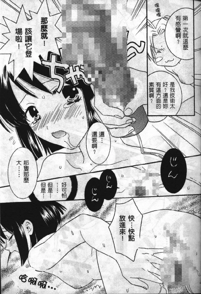 หน้า 90