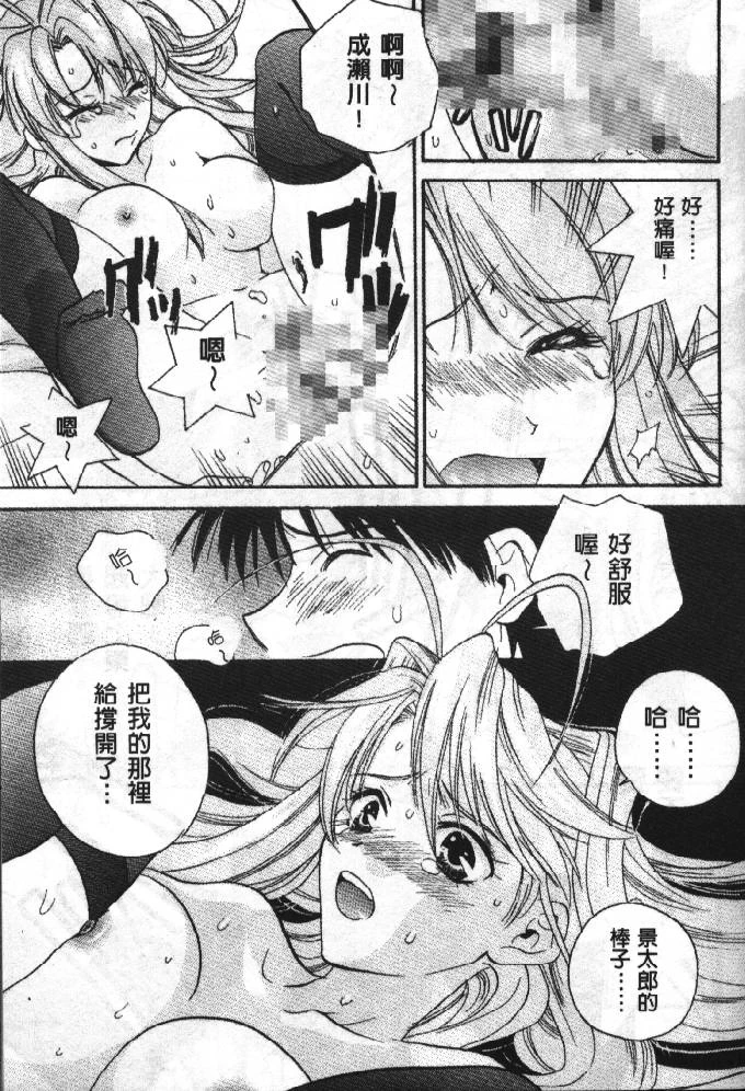หน้า 96