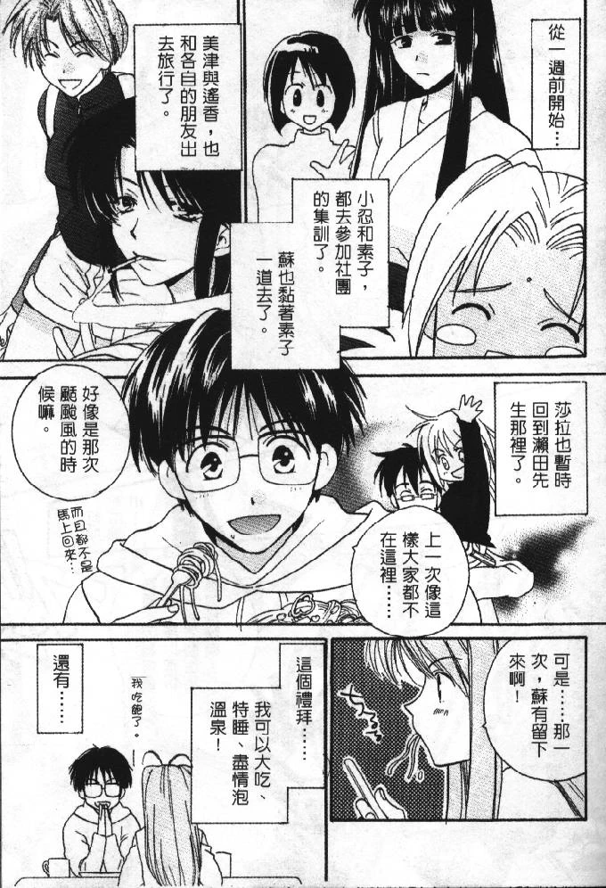 หน้า 98