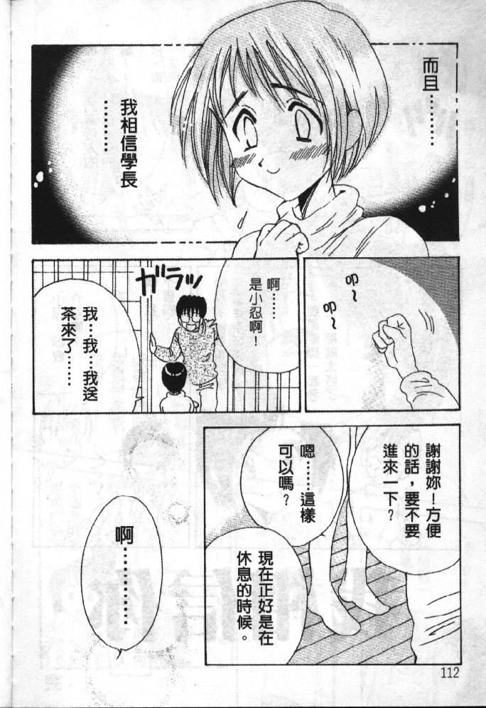 หน้า 111