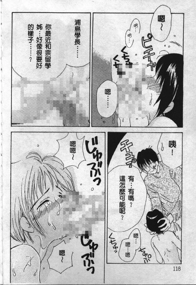 หน้า 117